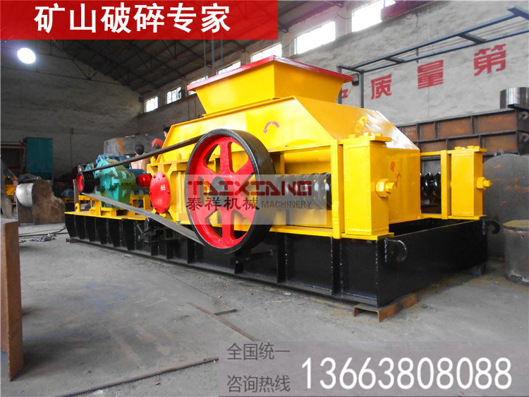 對輥破碎機